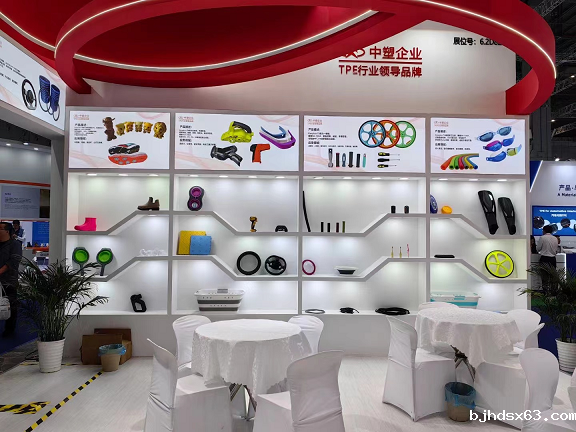 CHINAPLAS 2024国际橡塑展盛大开启 HTH下载app下载安装手机版惊艳亮相